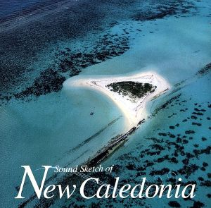 サウンド・スケッチ・オブ・ニューカレドニア [CD]