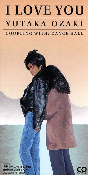 I LOVE YOU [CD] 尾崎豊 尾崎豊; 西本明