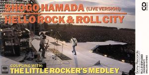 HELLO ROCK & ROLL CITY [CD] 浜田省吾 浜田省吾; Shogo Hamada&The Ban