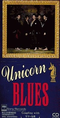 ブルース [CD] ユニコーン UNICORN 川西幸一 奥田民生; ユニコーン