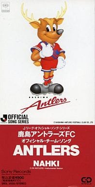 ANTLERS [CD] NAHKI TREVOR LYN NAOKI YAMAGUCHI; SHELDON BERNARD