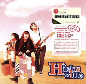 バイバイ・ブルース [CD] HICKSVILLE 木暮晋也; ヒックスヴィル