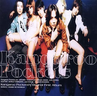 Kangaroo Pockets [CD] カンガルーポケッツ; 小原健吾