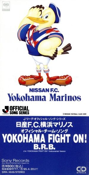 YOKOHAMA FIGHT ON! [CD] B.R.B、 B.R.B.、 トミー・スナイダー、 B.R.B.; B.R.B.