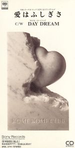 愛はふしぎさ [CD] 米米クラブ 米米CLUB 米米クラブ; 得能律郎