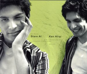 Stare At [CD] 平井堅 平井堅 松浦晃久 鹿島伸夫 梶野秀樹 ジョー・リノイエ 武部聡志 CHOKKAKU; 鈴川真樹