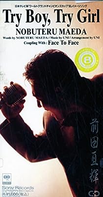 Try Boy， Try Girl [CD] 前田亘輝 前田亘輝 UNI 葉山たけし; カラオケ