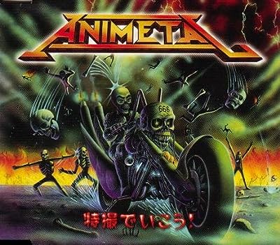 特撮でいこう! [CD] アニメタル 石ノ森章太郎 八手三郎 アニメタル 宮本賢二 アニメタル; カラオケ