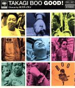 GOOD! [CD] 高木ブー、 小宮山雄飛、 岩崎琢; 岩宮功三