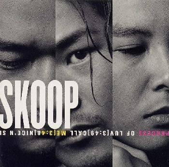 SKOOP [CD] SKOOP