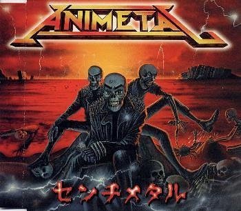 センチメタル [CD] アニメタル アニメタル; カラオケ