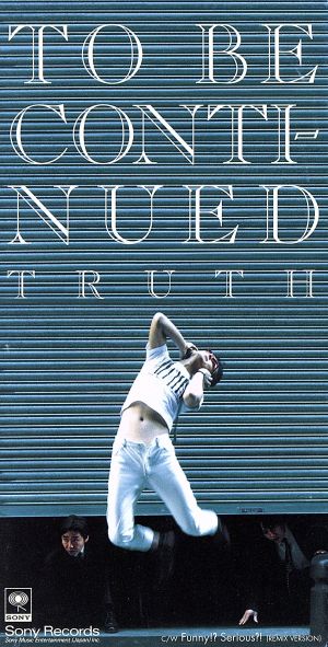 TRUTH [CD] To Be Continued 後藤友輔 高島秀直 佐藤鷹; カラオケ