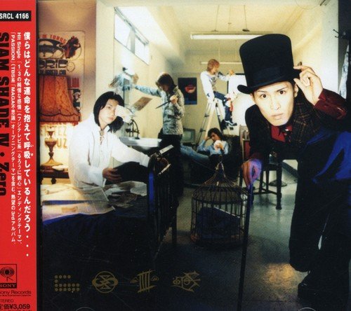 SIAM SHADE IV・Zero [CD] SIAM SHADE SIAM SHADE; SIAM SHADE
