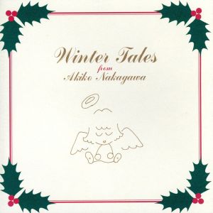 Winter Tales from Akiko Nakagawa [CD] 中川亜紀子 小林和子 中川亜紀子 武藤星児; DOUBLE OATS