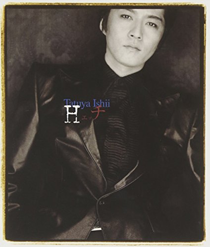 H [CD] 石井竜也 石井竜也 伊藤隆博 勝又隆一 金子隆博 渡辺善太郎; 今井裕