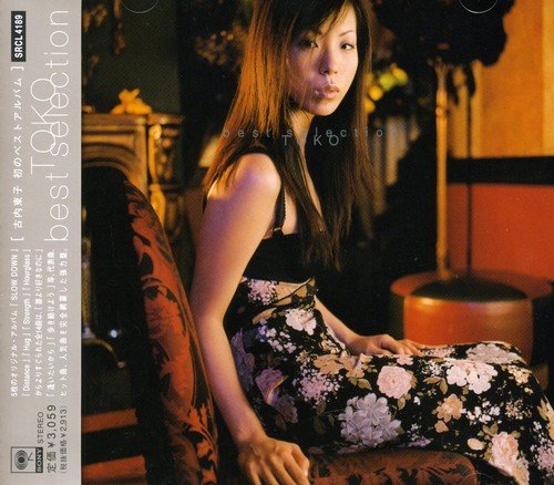 TOKO～best selection [CD] RYO ENDO 古内東子 マイケル・コリーナ 小松秀行 田辺恵二 キハラ龍太郎 ジェームス・ギャドソン; ジェリー・ヘイ