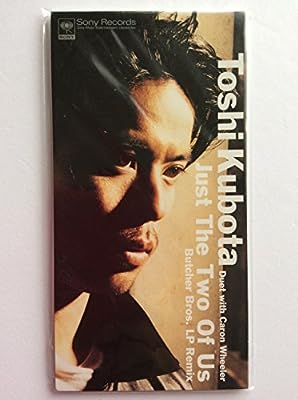Just The Two Of [CD] 久保田利伸 キャロン・ウィーラー William Salter Ralph MacDonald; Bill Withers