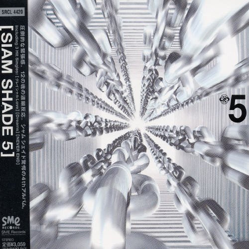 V [audioCD] SIAM SHADE,SIAM SHADE,明石昌夫,SIAM SHADE