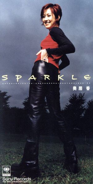 SPARKLE [CD] 奥居香 奥居香; 奥居香