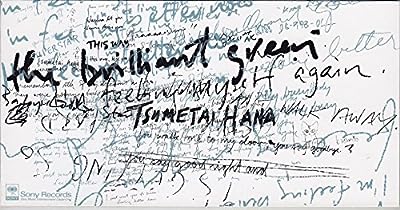 冷たい花 [CD] the brilliant green 川瀬智子 the brilliant green; the brilliant green