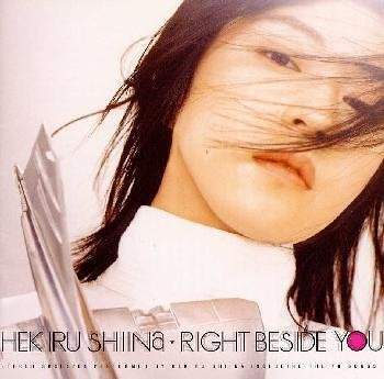 RIGHT BESIDE YOU [CD] 椎名へきる 椎名へきる 明石昌夫; 斉藤英夫