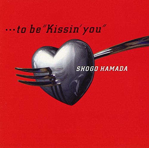 …to be ”Kissin' you” [CD] 浜田省吾