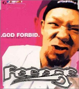 GOD FORBID [CD] HAGANE 佐野覧太郎 佐久間正英; HAGANE