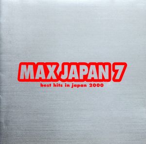 MAX JAPAN(7) [CD] オムニバス TOKIO MONDO GROSSO PUFFY 藤井フミヤ 郷ひろみ with HYPER GO号 L’Arc~en~Ciel TUBE 鈴木あみ Bluem of Youth; ポルノグラフィティ