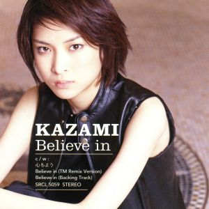 Believe in [CD] KAZAMI RYOHEI 井上陽水 見良津健雄 勝又隆一; KAZAMI