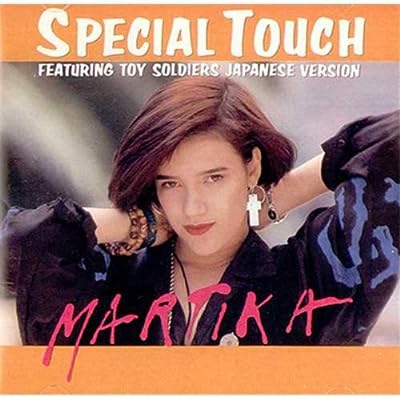 スペシャルタッチ [CD] マルティカ