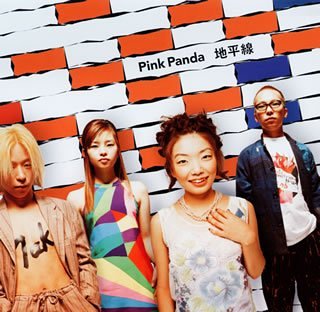 地平線 [CD] Pink PANDA ハツエ; 佐久間正英