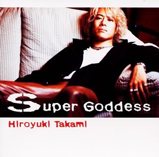 Super Goddess [CD] 貴水博之 貴水博之 春畑道哉; 貴水博之