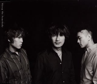 潮騒 [CD] Skoop On Somebody、 小林夏海、 S.O.S.、 Thomas Moore、 清水昭男、 Smokey Robinson、 William Robinson、 鈴木雅也 for GROUND BASE Projects; Skoop On Somebody