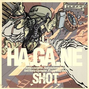 SHOT [CD] HAGANE 佐野賢太郎 佐久間正英; HAGANE