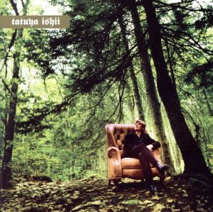 遠くへ・・・ [CD] 石井竜也; 辰巳博成