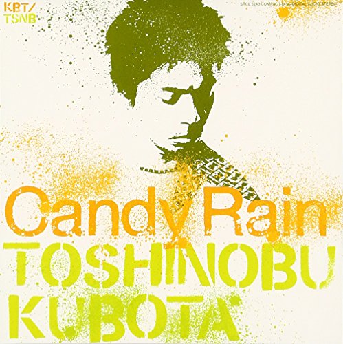 Candy Rain [CD] 久保田利伸 久保田利伸 柿崎洋一郎 DETERMINATIONS; 久保田利伸