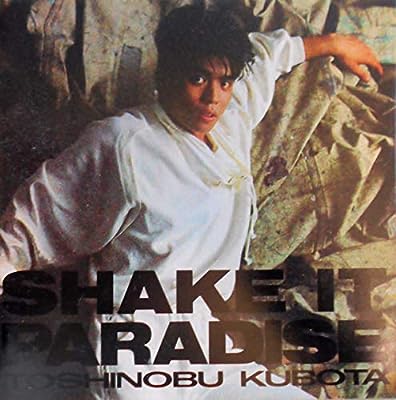 SHAKE IT PARADISE [CD] 久保田利伸 川村真澄 久保田利伸 武部聡志 KUBOTA BAND 杉山卓夫; 中村哲