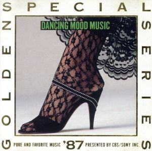 ダンシング・ムードミュージック [CD]
