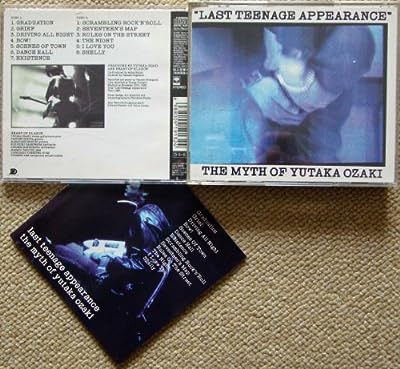 Ｌａｓｔ Ｔｅｅｎａｇｅ Ａｐｐｅａｒａｎｃｅ［２ＣＤ］ [CD]