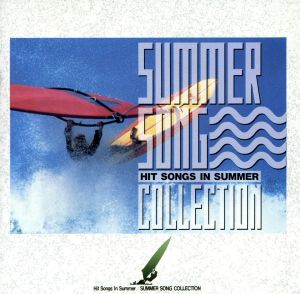 ＳＵＭＭＥＲ ＳＯＮＧ ＣＯＬＬＥＣＴＩＯＮ [CD]