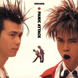 PANIC ATTACK [CD] UNICORN 奥田民生 堀内一史 川西幸一; 手島いさむ
