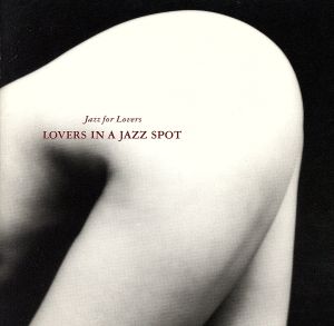 ジャズ・スポットの片隅で [CD] オムニバス キャロル・スローン ボビー・ノリス ジーン・クイル カーティス・フラー カウント・ベイシー マイルス・デイビス ビル・エバンス ライオネル・ハンプトン ベニー・グッドマン; ルイ・アームストロング