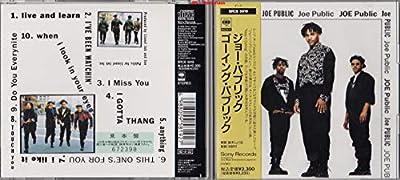 ゴーイング・パブリック [CD] ジョー・パブリック