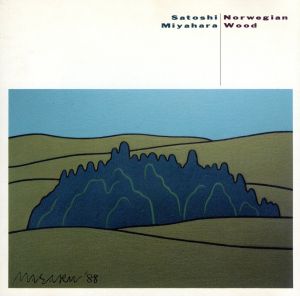 ノルウェイの森 [CD]