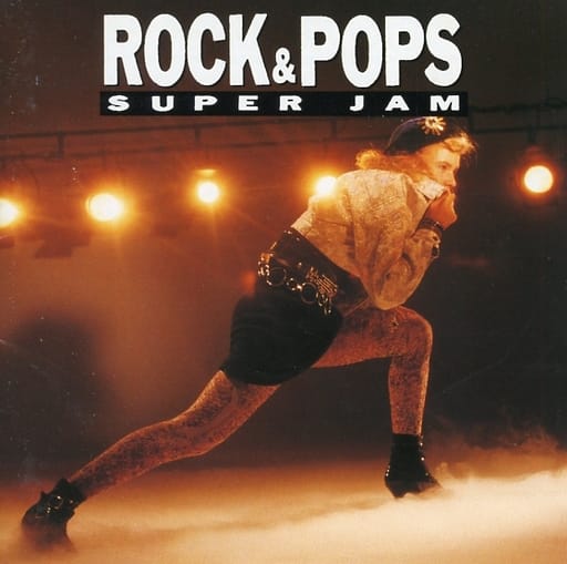 ロック&ポップスSUPER JAM [CD]