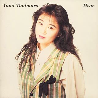 Hear [CD] 谷村有美