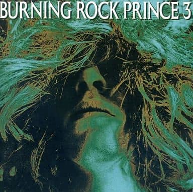 ＢＵＲＮＩＮＧ ＲＯＣＫ ＰＲＩＮＣＥ３ [CD]
