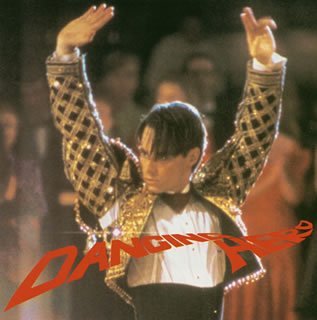 ダンシング・ヒーロー [CD] サントラ ジョン・ポール・ヤング ドリス・デイ イネティウス・ジョーンズ タラ・モリス マーク・ウィリアムス デビッド・ハーシェフィールダー; ボゴ・ポゴ(OR)