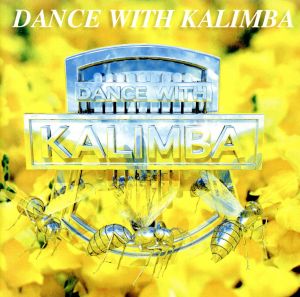 ”ダンス・ウィズ・カリンバ～ドリームズ・カム・トゥルー，中村正人セレクション” [CD] オムニバス デニース・ウイリアムス ドリームズ・カム・トゥルー アース・ウィンド&ファイアー エモーションズ ポケッツ スプレンダー; ラムゼイ・ルイス