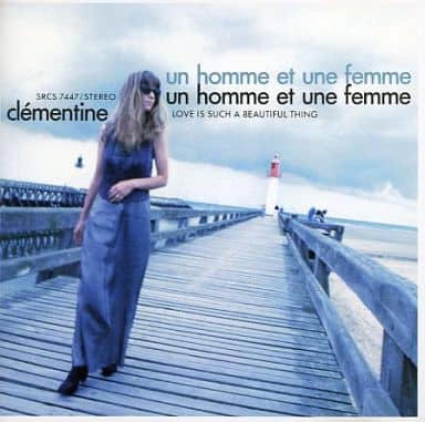 男と女 (un homme et une femme) [CD] クレモンティーヌ
